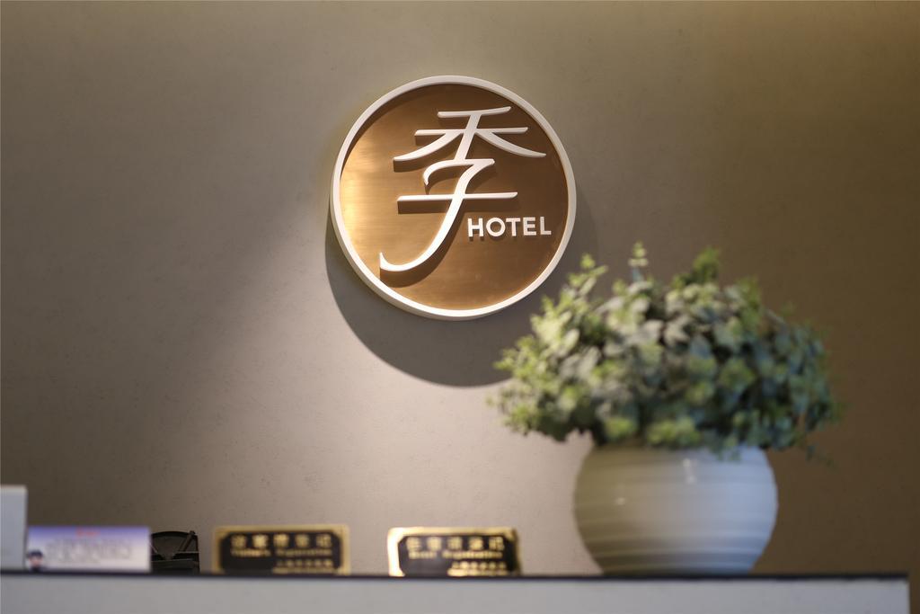 Ji Hotel Guangzhou Zhujiang New Town المظهر الخارجي الصورة